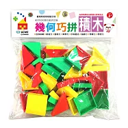 幾何巧拼積木