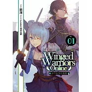 姑涼惹不得(01)：命中註定的相遇