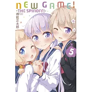 NEW GAME! 5