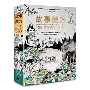 故事藥方：不想洗澡、愛滑手機、失戀了怎麼辦&hellip;&hellip;給孩子與青少年的閱讀指南