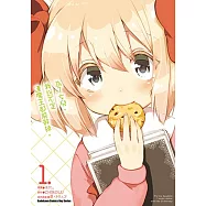 為了女兒，我說不定連魔王都能幹掉。 (1)