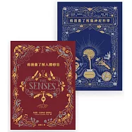 漫畫科學套書組(看漫畫了解腦神經科學+看漫畫了解人體感官)