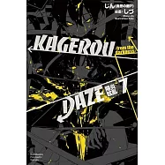 KAGEROU DAZE陽炎眩亂 07 -from the darkness-