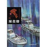 桃園藝術亮點：水彩 繪畫就是無聲的詩 陳俊卿