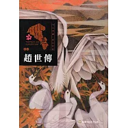 桃園藝術亮點：膠彩 心之所觸 畫之所往 趙世傳