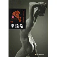 桃園藝術亮點：雕塑 形塑生死愛慾 刻劃藝術之美 李達皓