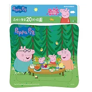 粉紅豬小妹20片拼圖：森林小餐桌