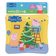 粉紅豬小妹20片拼圖：佩佩過聖誕