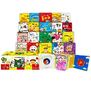 甜心書_兒童操作繪本 (全套20冊)