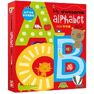My awesome alphabet book【ABC字母書】(中英對照)