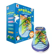 我會綁鞋帶哦!小猴子的神奇鞋子：鞋子造型趣味繪本
