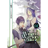 姑涼惹不得(02)：密不可分的關係