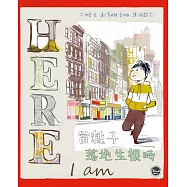 無字想像繪本5：當種子落地生根時