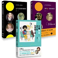 【顧爺新世代藝術講堂】這不是你想的藝術書套書(三冊)