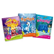 迪士尼情緒教育繪本套書(共3冊)