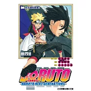 火影新世代BORUTO-NARUTO NEXT GENERATIONS- 4