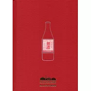 2017台中文化創意產業園區手札：創酒(精裝)