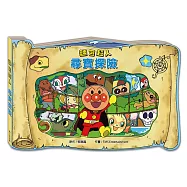 麵包超人尋寶探險