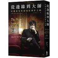 從邊緣到大師：尼爾蓋曼的超連結創作之路