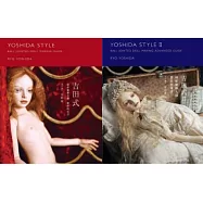 吉田式：球形關節人偶製作指導套書