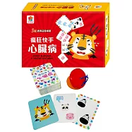5Q經典益智桌遊：瘋狂快手心臟病(內附72張卡牌+1個木製響板+1張遊戲說明書)