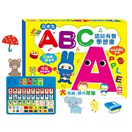 忍者兔ABC認知有聲學習書