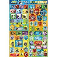 戰鬥陀螺 好棒棒獎勵貼紙