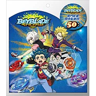 戰鬥陀螺 閃亮貼紙包