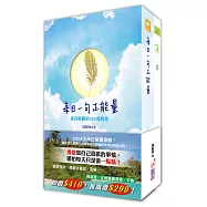 2018正能量練習書+正能量夏季手帳