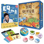 王宏哲情緒桌遊書：EQ的力量+勇闖EQ神秘島(限量簽名版：親筆簽名+幸福能量章+2018新春限定賀卡!)
