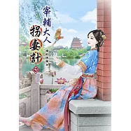 博客來 目前您搜尋的關鍵字為 山下七海寫真集baciami