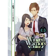 姑涼惹不得(03)：幸福美滿的相依(END)