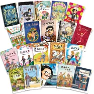 創意MAKER全系列(共20冊)