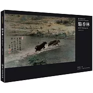 臺灣攝影家：駱香林