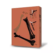 九歌106年散文選