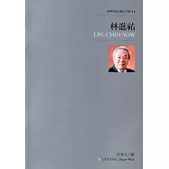 臺灣作曲家簡介手冊14：林進祐