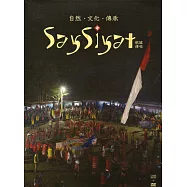 自然、文化、傳承：SaySiyat 歌謠傳唱(CD+DVD)
