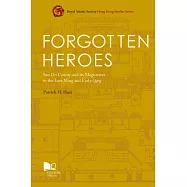 Forgotten Heroes: San On County and its Magistrates in the Late Ming and Early Qing