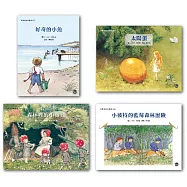 貝斯寇經典圖畫書套書