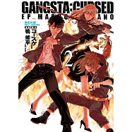 黑街外傳GANGSTA:CURSED. 2