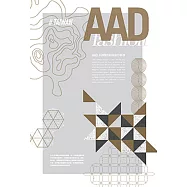 AAD 亞洲傑出時尚創作精選