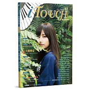 iTouch就是愛彈琴67