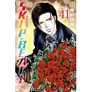 SKIP. BEAT!華麗的挑戰 41