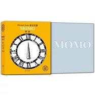 默默【書盒+布面精裝典藏版】