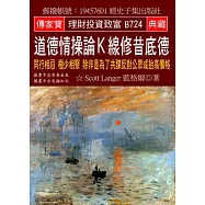 道德情操論K線修昔底德：同行相忌 極少相聚 除非是為了共謀反對公眾或抬高價格