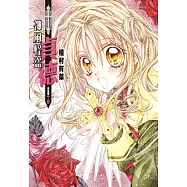 神風怪盜貞德[完全版](06)完