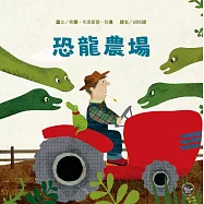 幼兒閱讀起步6：恐龍農場
