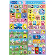 粉紅豬小妹 好棒棒獎勵貼紙-百變篇