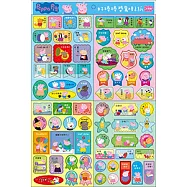 粉紅豬小妹 好棒棒獎勵貼紙-休閒篇