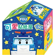 波力 可愛貼紙屋